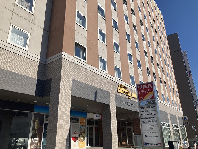 ドーミーインPREMIUM小樽