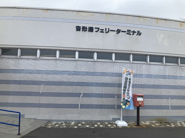 �B�`�`�t�F���[�^�[�~�i��