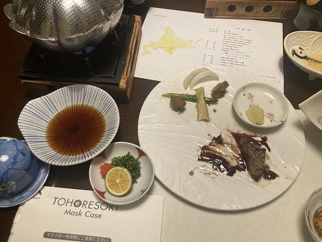 ホテルまほろば