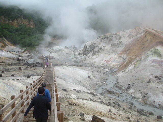 登別温泉　登別地獄谷