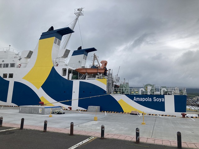 �n�[�g�����h�t�F���[�̃A�}�|�[���@�J