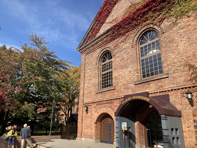 サッポロビール園