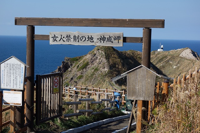 神威岬 積丹半島