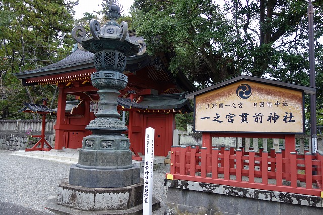 一之宮貫前神社