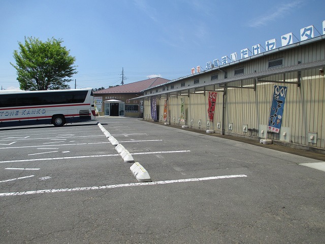 群馬まいたけセンター