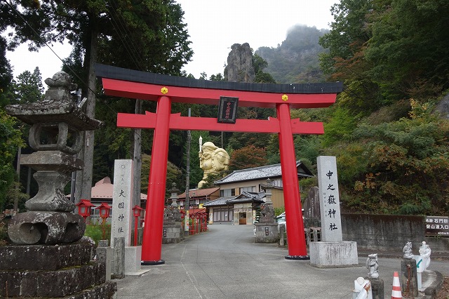 中之嶽神社