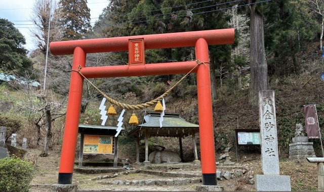 東金砂神社（ひがしかなさじんじゃ）茨城県常陸太田市