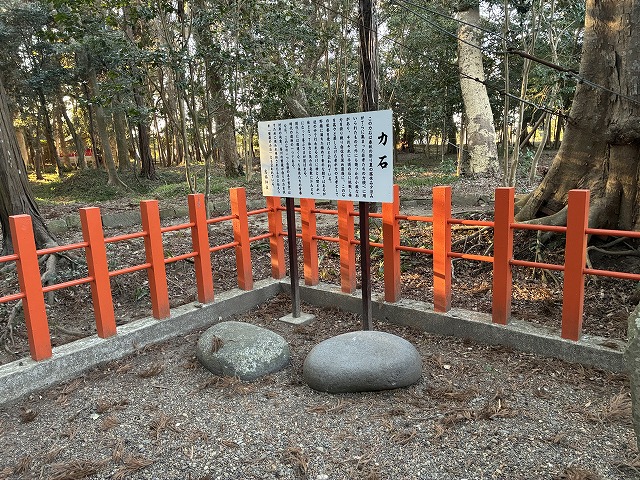息栖神社の力石