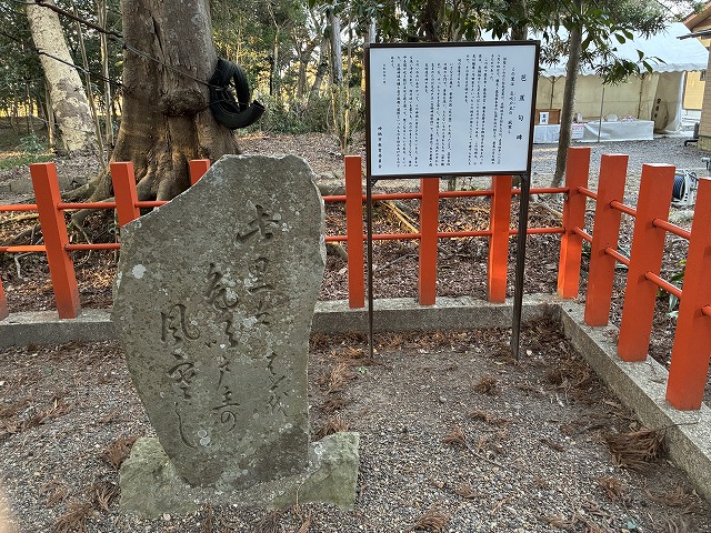 息栖神社の芭蕉句碑