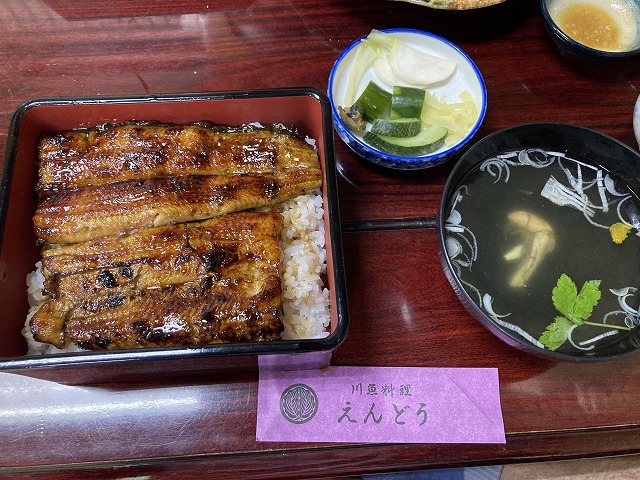 川魚料理 えんどう