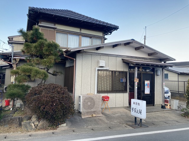 平兵衛屋