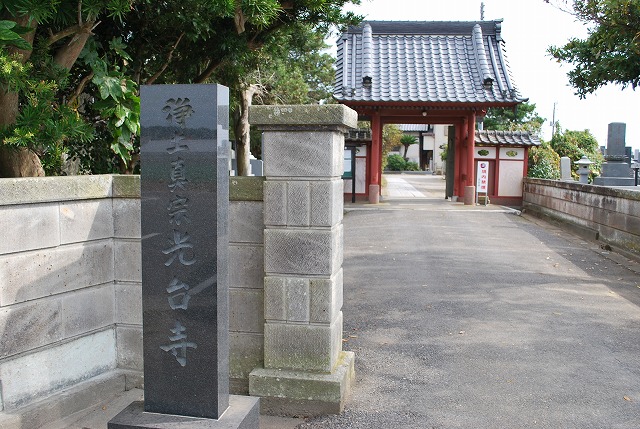 光台寺