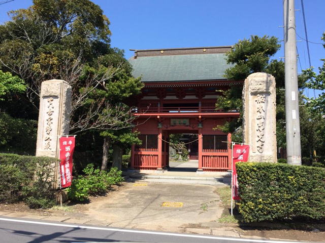 東光寺