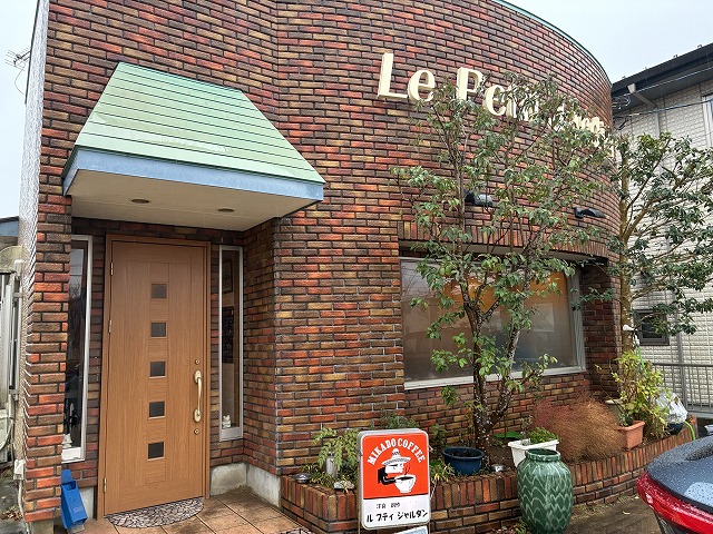 ル プティ ジャルダン