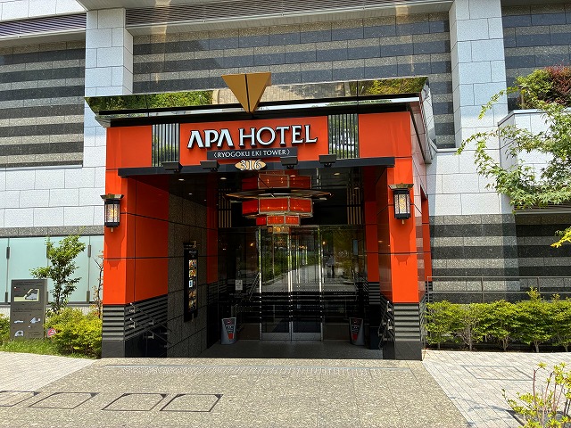 �A�p�z�e�������]�[�g�q�����w�^���[�r