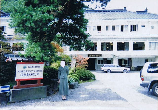 日光金谷ホテル