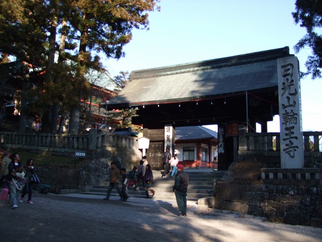 日光山 輪王寺