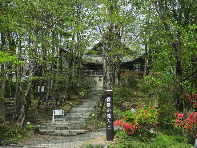 山のレストラン