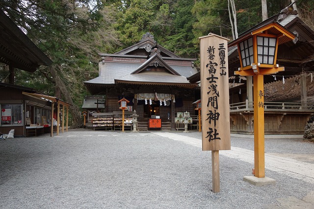 新倉富士浅間神社