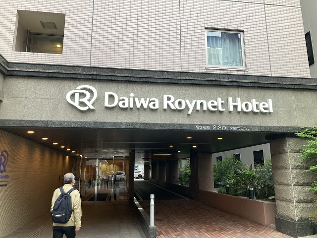 �_�C�����C�l�b�g�z�e��