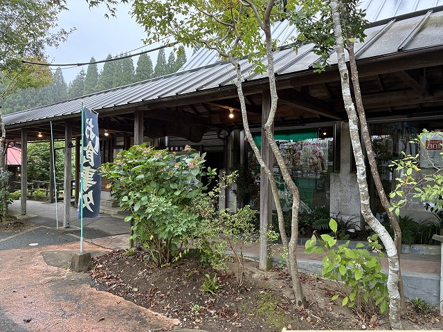 ���̉w��ӂ���