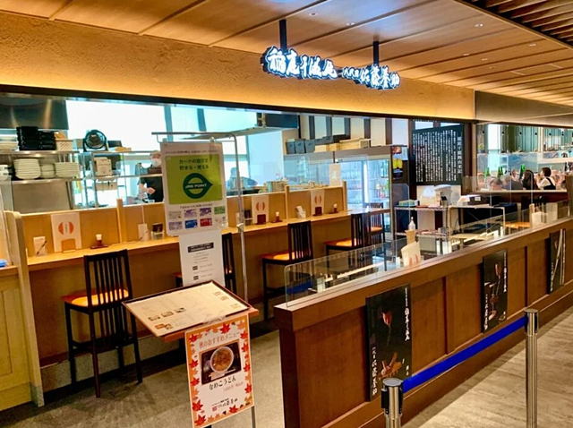 佐藤養助 トピコ店