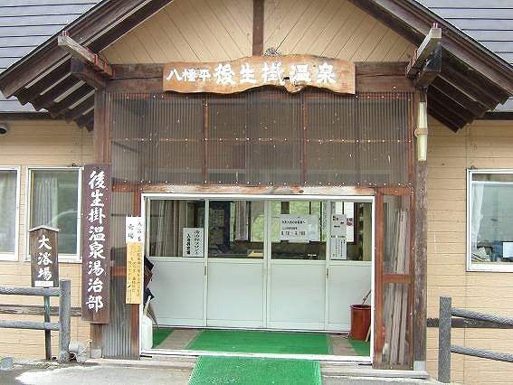 �㐶�|����