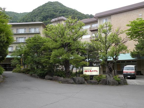 �P�̓��@�H�c����