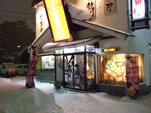 �˂Ԃ��̚������v