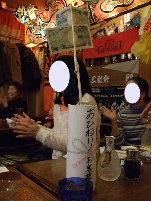 ねぶたの國たか久