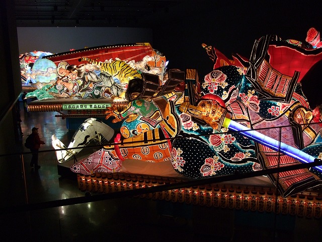 ねぶたの家 ワ・ラッセ