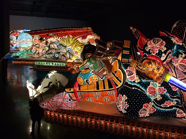 ねぶたの家 ワ・ラッセ