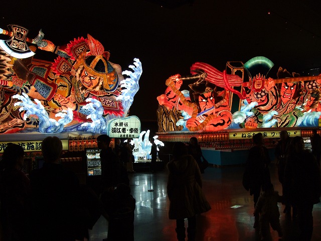 ねぶたの家 ワ・ラッセ