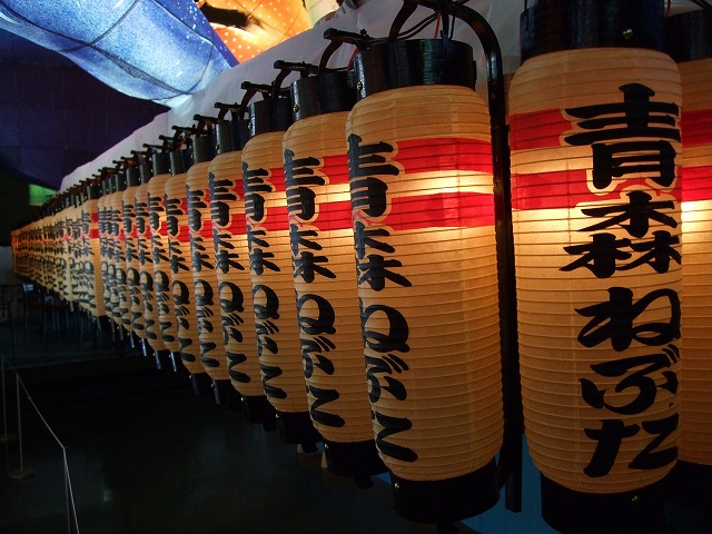 ねぶたの家 ワ・ラッセ