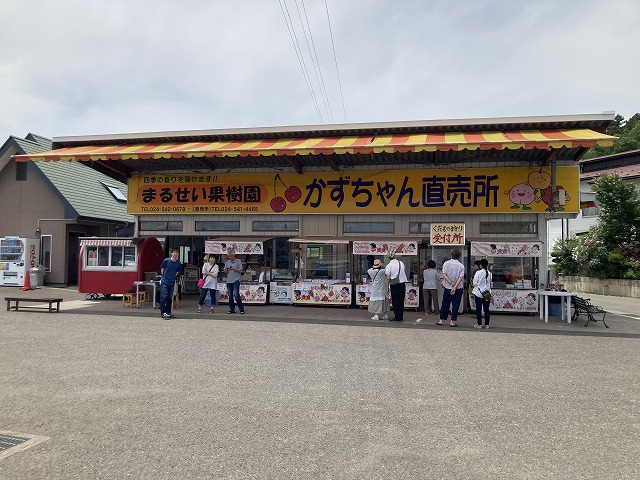 まるせい果樹園