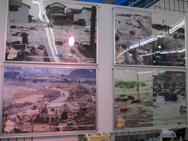 小名浜港トンネル・小名浜まるかつ