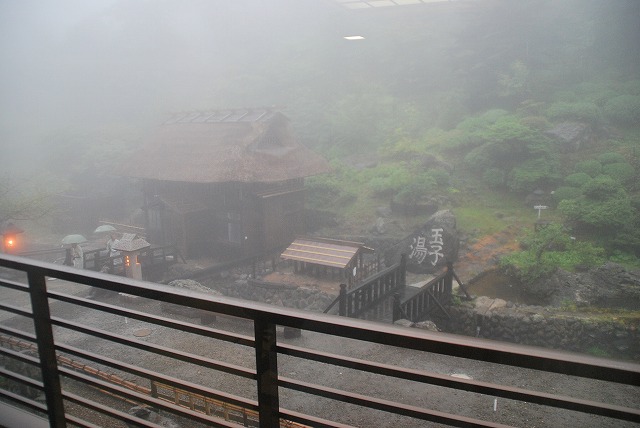 高湯温泉 旅館玉子湯