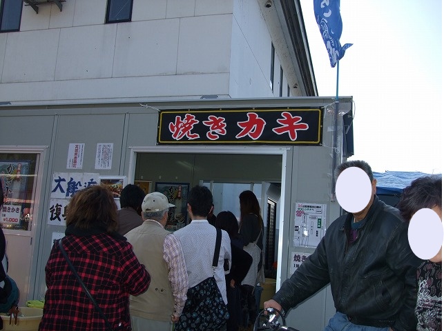 北上市立公園展勝地