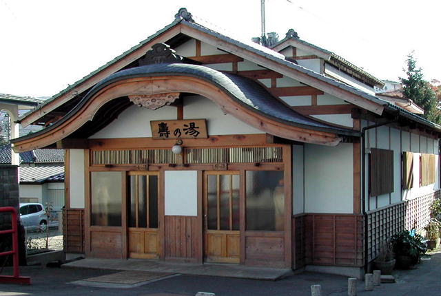 遠刈田温泉 壽の湯