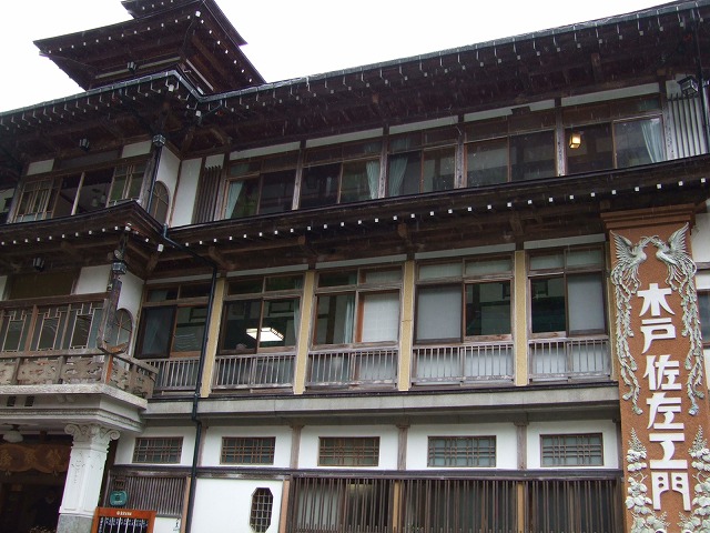 銀山温泉　水戸屋