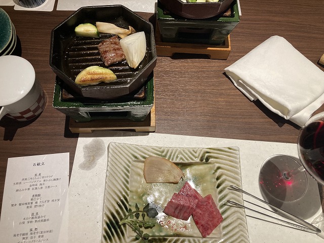 有馬グランドホテル