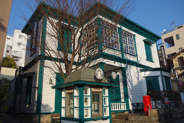 北野異人館街　北の物語館　スターバックス
