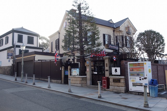 北野異人館街　英国館