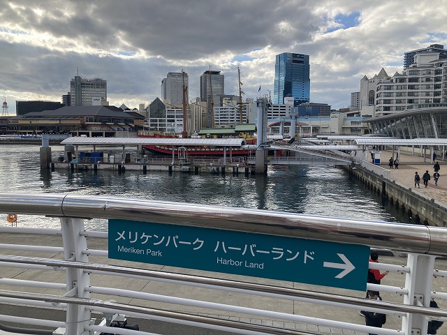 神戸ポートタワー