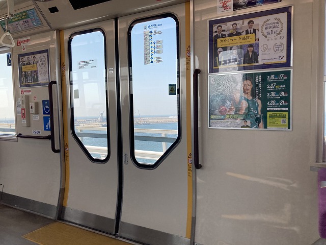 三ノ宮駅　ポートライナー