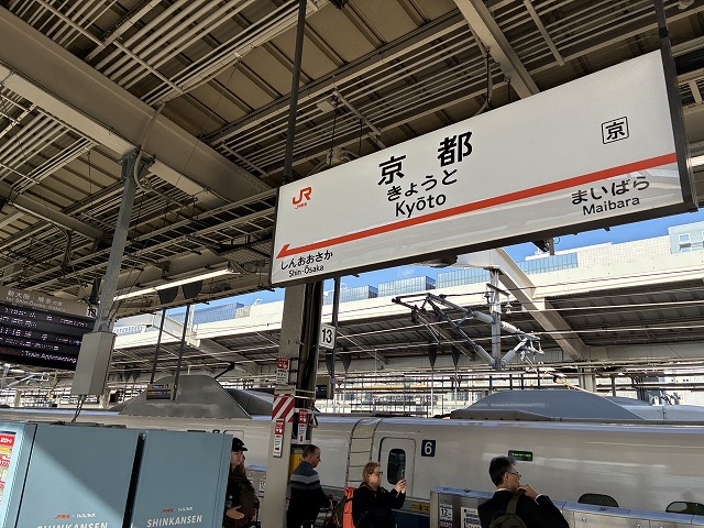 京都駅