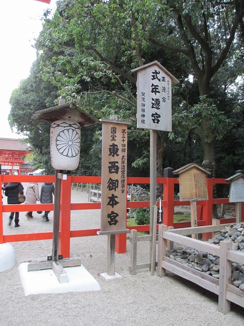 下賀茂神社