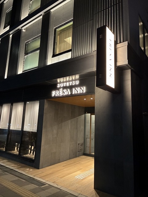 フレッサイン京都清水五条