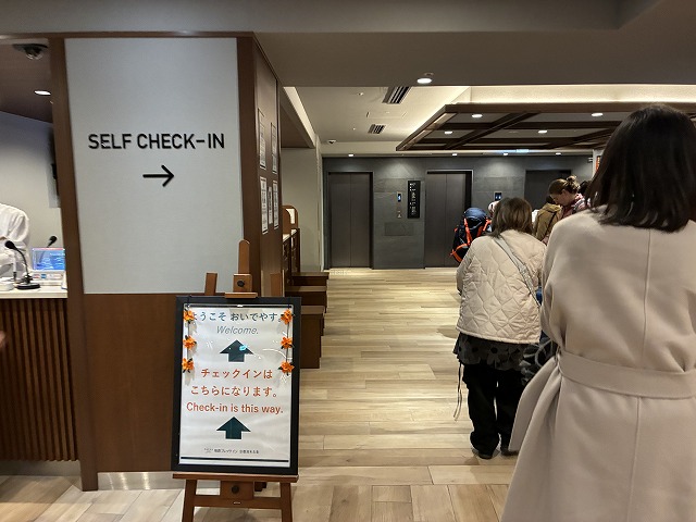 フレッサイン京都清水五条