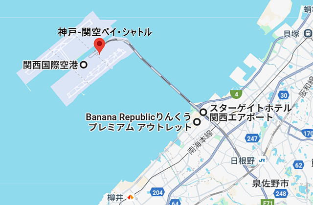 神戸-関空ベイ・シャトル 